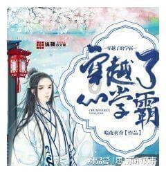 救援男孩毕业生